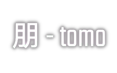 岡山・倉敷｜元女性用風俗キャスト・朋｜プロの技術を無料で